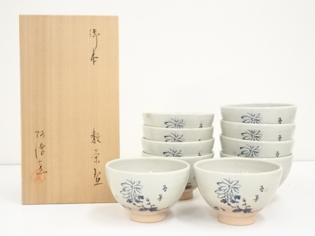 JAPANESE TEA CEREMONY / TEA BOWL SET OF 10 / CHAWAN